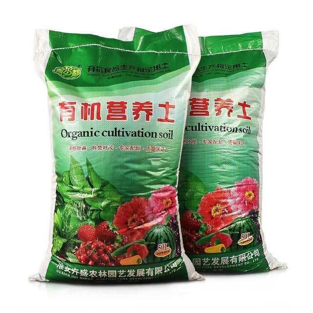 30 Jin [Jin is equal to 0.5 kg] Large -pack nutritional soil, green plant, green plant universal fertilizer soil planting vegetables, laying organic mud and soil