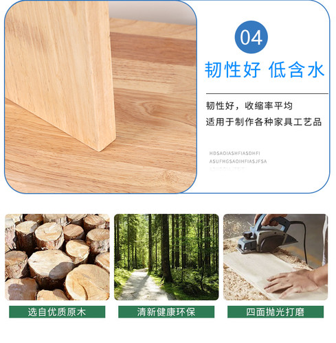 实木板定制橡胶木橡木板片一字板桌面板书桌架置物架衣柜分层隔板 - 图3