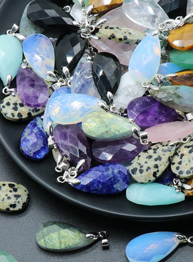 天然石切好面水滴吊坠