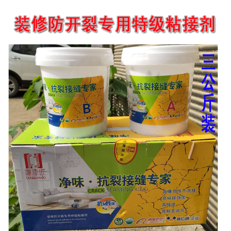 谭漆匠接缝王防开裂石膏板墙地面木板吊顶环保修补膏抗裂AB胶水泥-图0