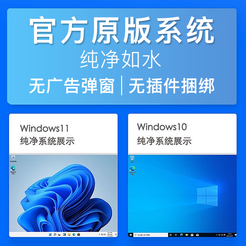 电脑重装系统win10专业版正版win11远程安装海外改做繁体英语日韩 - 图1