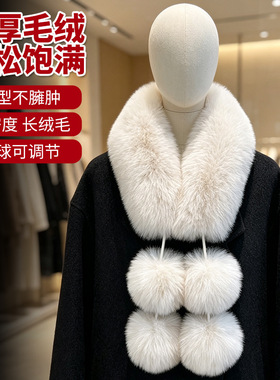 冬季新款保暖时尚四个球毛绒围脖百搭毛球围脖磁吸扣护颈毛毛围脖