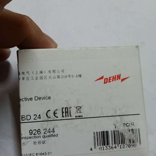 议价BSPM2BD24，926244盾牌防雷防浪涌  进询价 - 图0