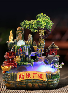 流水喷泉摆件招财风水轮开业礼品