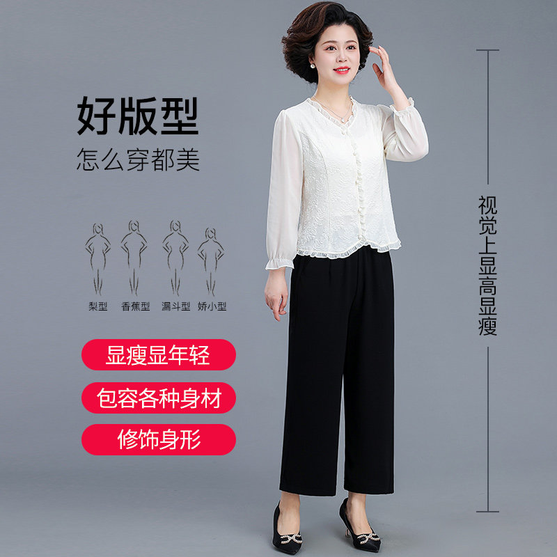 喜婆婆婚宴装2025新款妈妈春装雪纺衫套装中老年女装春夏上衣,淘宝优惠券,粉丝福利购,淘宝优惠卷