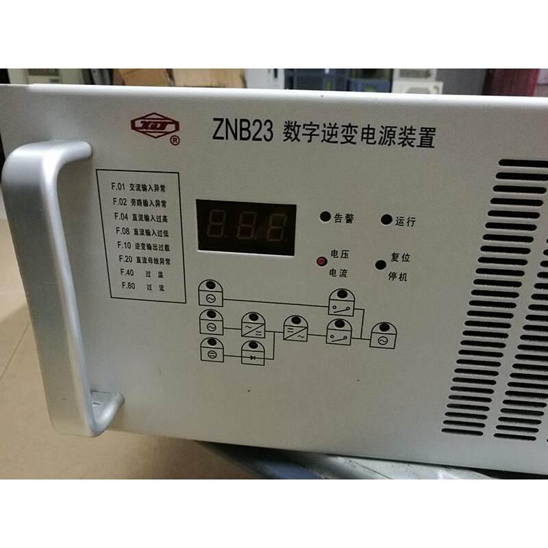 询价胶体许继ZNB15A ZNB23数字逆变电源装置可并机型UPS电源全新 - 图1