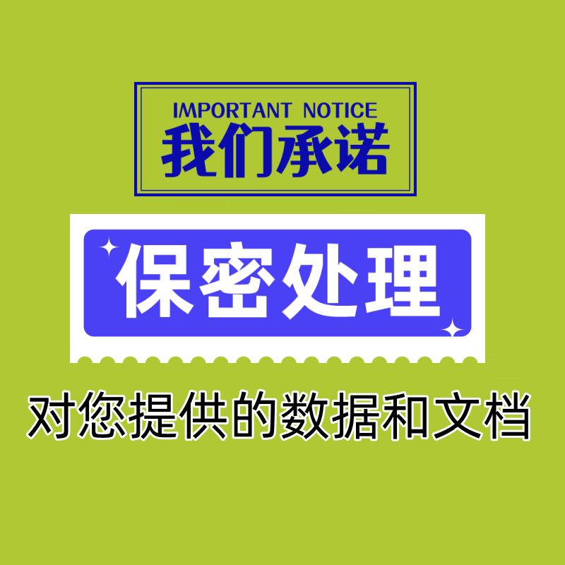 SPSS数据分析R统计meta代做stata实证SAS指导amos问卷分析pyhton-图2