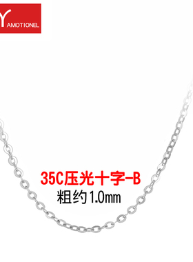 925纯银项链女锁骨链镀铂金链