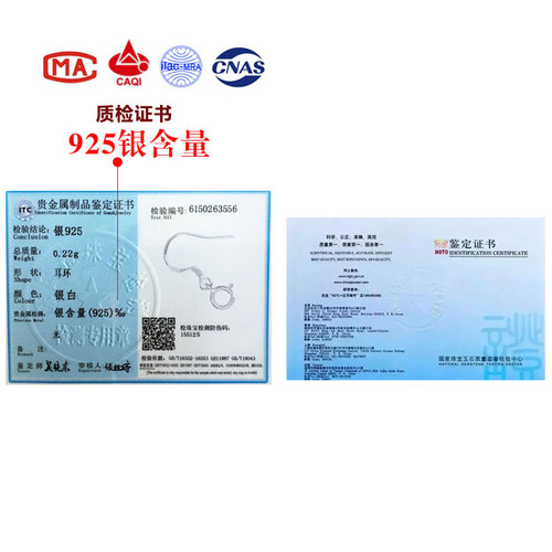 整套S925纯银耳钩耳环耳坠耳饰配件耳环diy材料【耳钩+弹簧扣】 - 图0