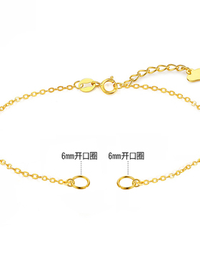 开口手链925纯银6mm开口圈大圈