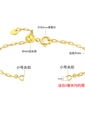 伸缩链手链夹扣925纯银