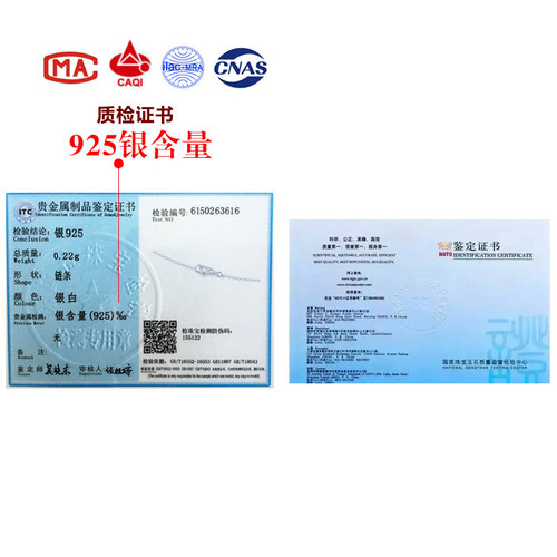 整套925纯银开口项链4mm开口圈女素链裸链锁骨链O字链配件银链子 - 图0