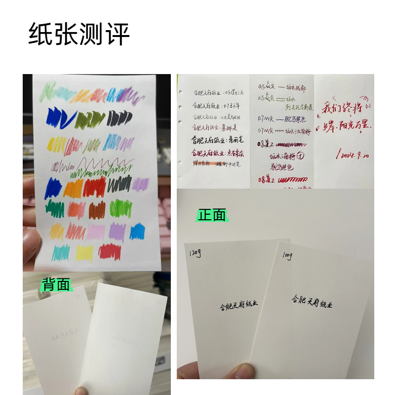 纸砖M5A7手账本内页100克500张A5Slim笔记本活页替芯书写盖章打印 - 图2