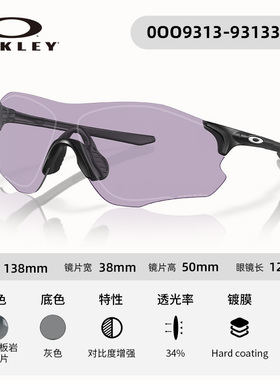 跑步骑行运动护目镜Oakley运动