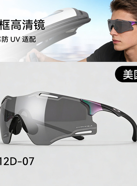 欧克利运动变色防紫外线太阳镜