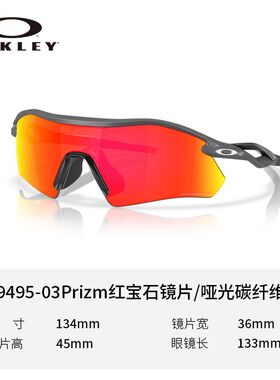 Oakley/欧克利太阳眼镜谱锐智运动时尚潮流骑行登山护目镜9495