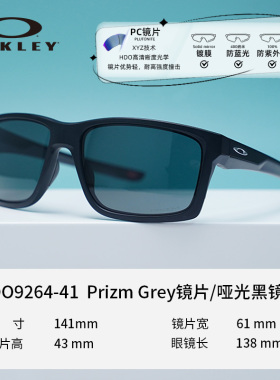 太阳镜Oakley/欧克利男女通用