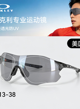 Oakley运动跑步骑行运动护目镜