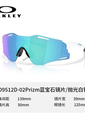 Oakley/欧克利太阳眼镜谱锐智运动时尚骑行登山护目镜9512 9513