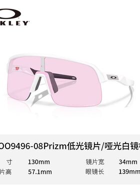 Oakley/欧克利太阳眼镜谱锐智运动时尚潮流骑行登山护目镜9496