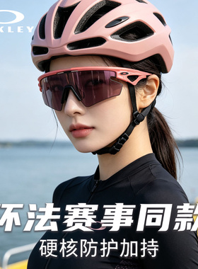 欧克利偏光防紫外线骑行太阳镜