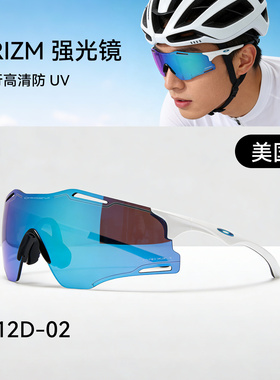 Oakley欧克利运动太阳眼镜男女防风沙变色跑步户外比赛护目9512D