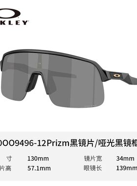 Oakley/欧克利太阳眼镜谱锐智运动时尚潮流骑行登山护目镜9496