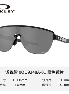 Oakley/欧克利9248A骑行眼镜中性
