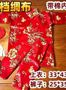 高档男女寒衣批发唐装五件套上衣裤子鞋帽手工折纸全套被褥龙凤被