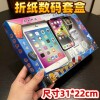 Complete collection of finished three-dimensional origami supplies for Qingming Festival, Siheyuan hot pot, tobacco, wine, food, gold and silver library