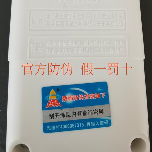 子弹头插座多用功能电插排插线板多孔长线拖接线板家用电源插座板 - 图2