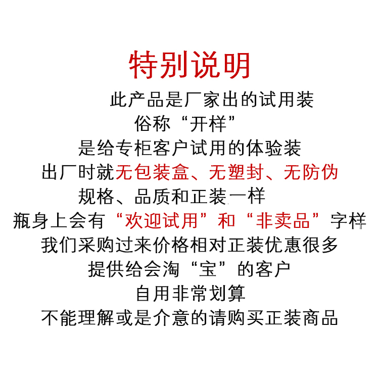 百雀羚水嫩倍现盈透精华水女长效补水保湿爽肤水收缩毛孔官方正品 - 图2