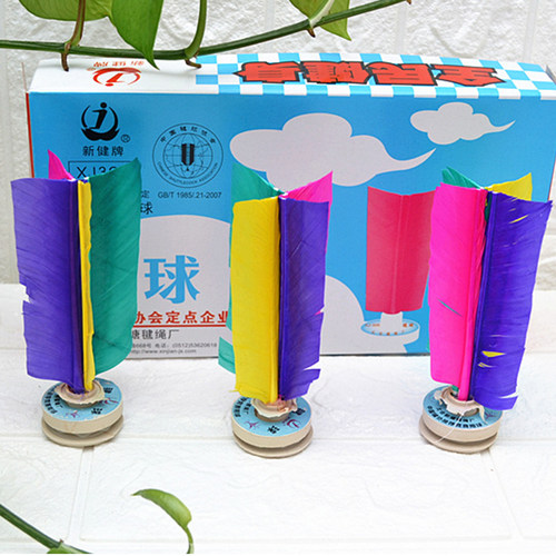 太仓正品新健毽球XJ306比赛标准专用网毽中考纸垫橡胶座垫踢毽子 - 图1
