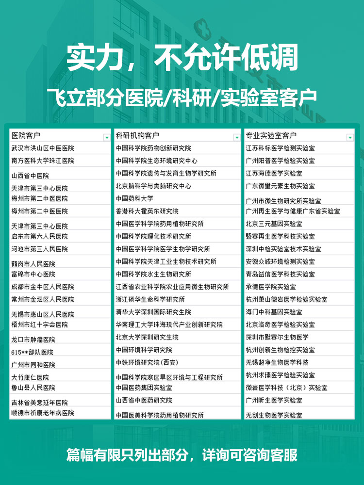 飞立医用空气消毒机医院等离子移动式家用净化医疗手术室内消毒机 - 图2