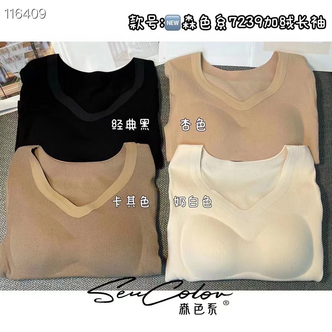 枫之欣7239秋冬带胸垫V领长袖打底衫女修身显瘦保暖上衣 - 图1