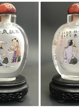 诚信内画鼻烟壶中国摆件收藏