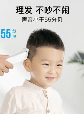 映趣电动理发器电推子家用剃剪发