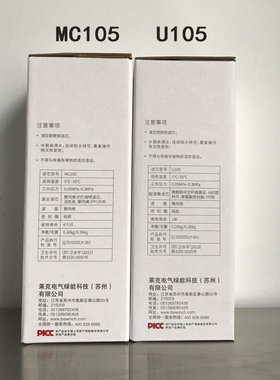 莱克净水器M3适配复合滤芯