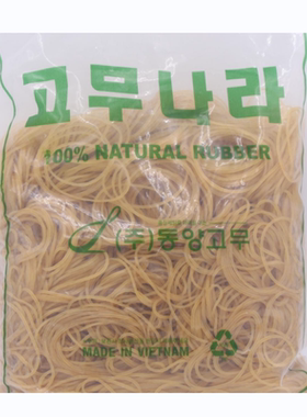 韩国原装进口烫发皮筋冷烫皮套