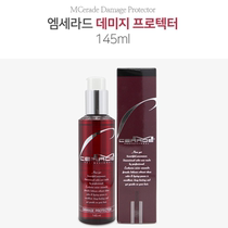 Korea Original Dress Lookout Love Silk Raying Cool Silk Moisturizing Nourishment Hair Essence Shampoo Free Hair Essential Oils Anti Manic