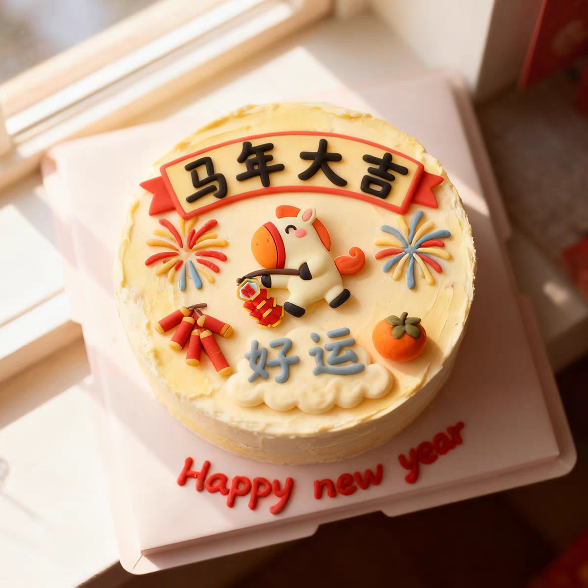 2026新年蛋糕装饰跨年马年元旦春节甜品装扮卡通可爱小马玩偶摆件,淘宝优惠券,粉丝福利购,淘宝优惠卷