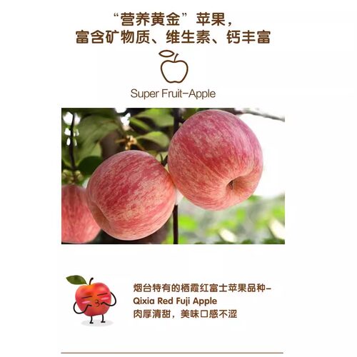 烟台红富士苹果干 原味烘干孕妇即食无添加零食 不加糖水果干包邮 - 图2