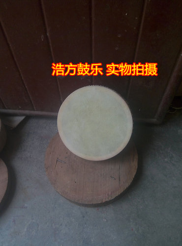 包邮20-40cm羊皮鼓手拍鼓维族手鼓道具鼓表演鼓少数民族鼓 - 图0
