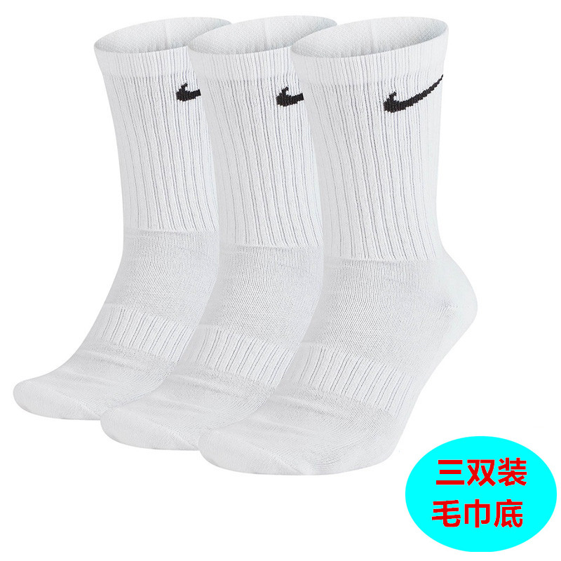 Nike耐克袜子正品夏季款男袜女袜中筒长筒毛巾底加厚运动袜SX7664