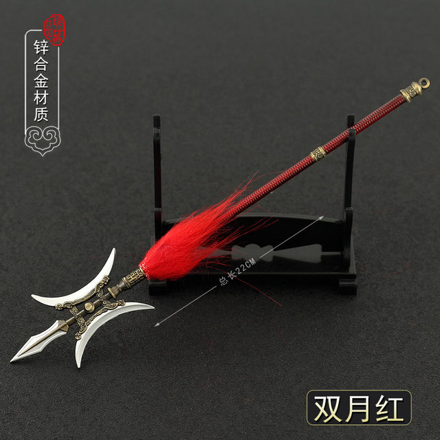 Lu Junyi, Luo Cheng, hook and sickle spear, red tassel spear, Lu Bu Shan Yue