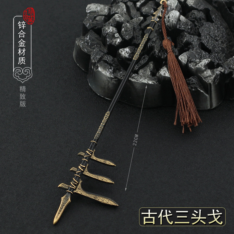 中国古代兵器商代长戈青铜武器22厘米岳山三头戈金属儿童玩具摆件 - 图0