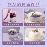 Фиолетовая картофельная мука круглые бутерброды округлые фрукты рыбацкие рыбацкие сердца драконский шариковой молоко чай маленький десертный десерт со льдом ингредиенты ингредиенты ингредиенты