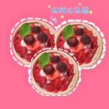 [杨梅冰汤圆网红杨梅芋圆水果捞冰粉商用火锅店甜品糖水铺夜市摆摊]