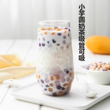 [小芋圆成品吸管可吸鲜芋仙甜品奶茶冰粉原料珍珠速煮芋圆混合口味]