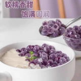 Манго драконский мяч фиолетовый картофель паая откровенный таро юань продукты фрукты фрукты таро среднее ледяное сырое сладкое молоко чай маленькие ингредиенты